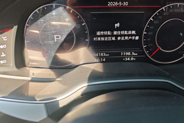 Used Audi Q7 2019 55 TFSI Technology Edition Odometer Close Up