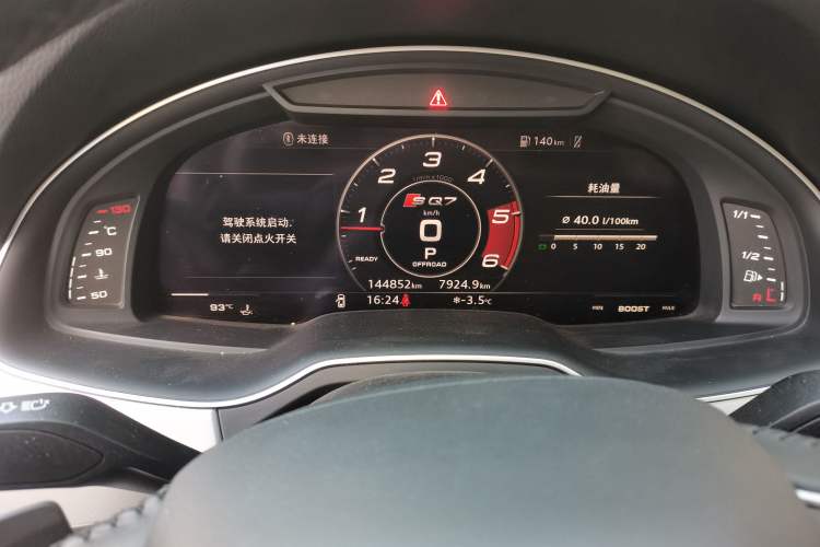 Used Audi Q7 2019 55 TFSI Technology Edition Odometer Close Up