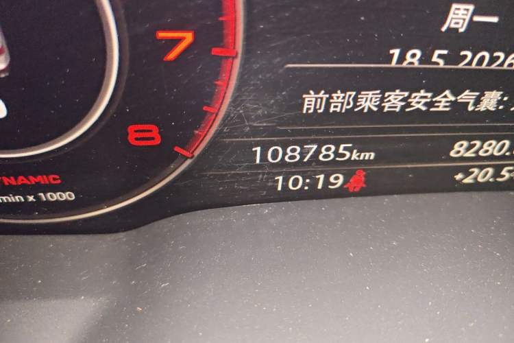 Used Audi Q7 2019 55 TFSI S line Sport Edition Odometer Close Up