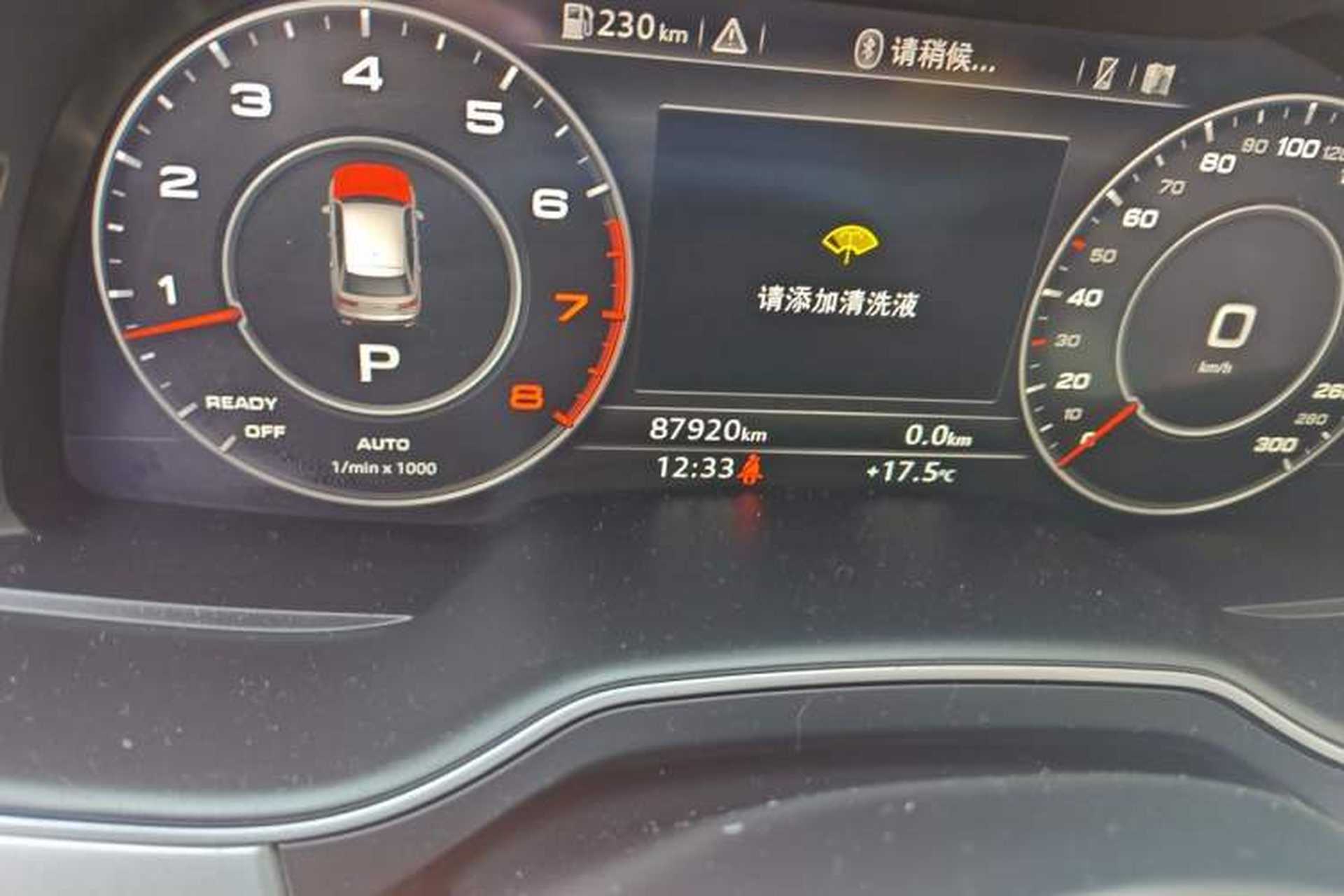 Used Audi Q7 2019 55 TFSI Technology Edition Odometer Close Up