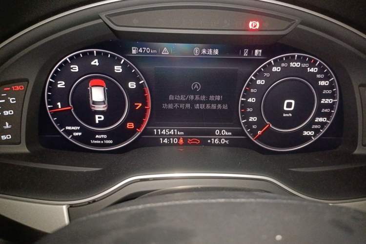 Used Audi Q7 2019 55 TFSI Technology Edition Odometer Close Up