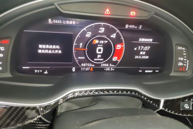 Used Audi Q7 2019 55 TFSI Prestige Edition Odometer Close Up
