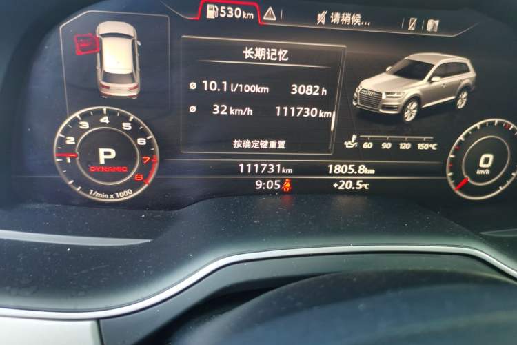 Used Audi Q7 2019 45 TFSI Comfort Model Odometer Close Up