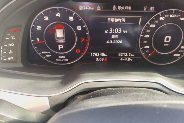 Used Audi Q7 2019 45 TFSI Comfort Model Odometer Close Up