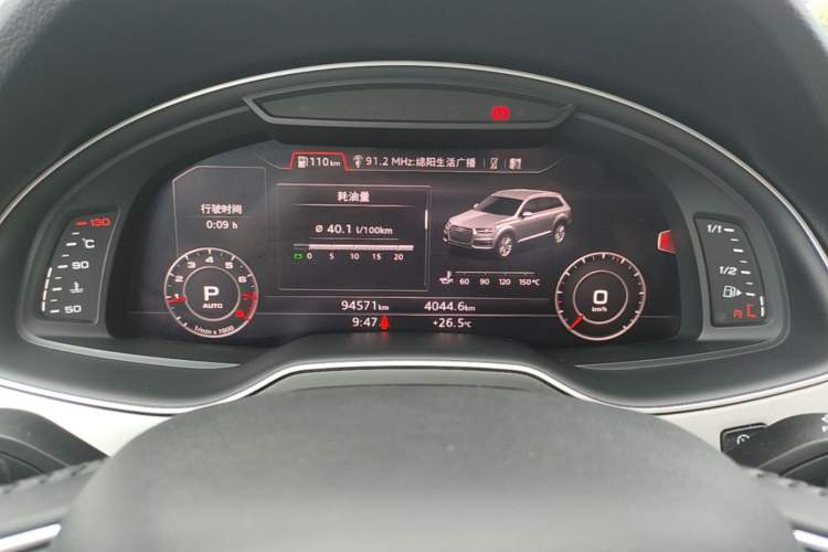 Used Audi Q7 2019 45 TFSI Comfort Model Instrument Cluster