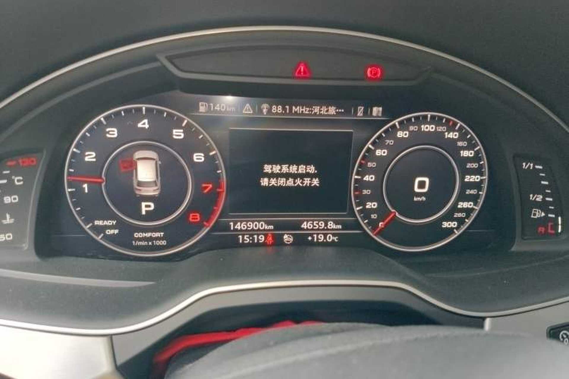 Used Audi Q7 2019 45 TFSI S line Sport Edition Instrument Cluster