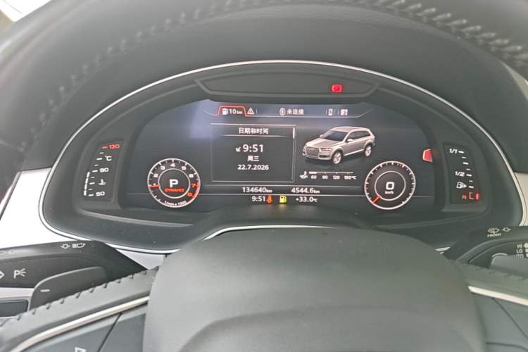 Used Audi Q7 2019 45 TFSI Comfort Model Instrument Cluster