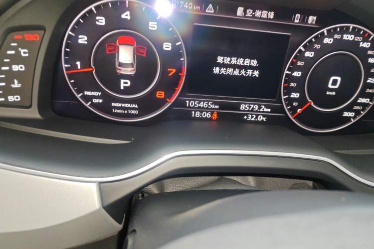 Used Audi Q7 2019 45 TFSI Comfort Model Odometer Close Up