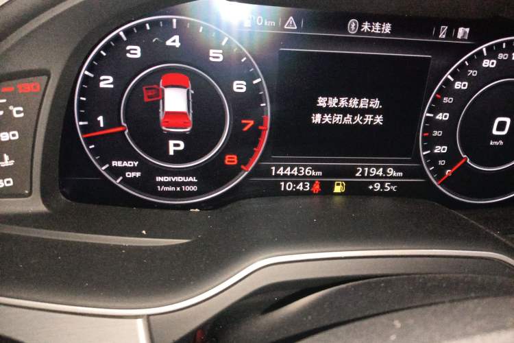 Used Audi Q7 2019 45 TFSI S line Sport Edition Odometer Close Up