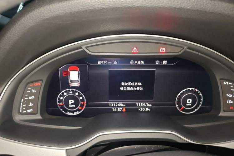 Used Audi Q7 2019 45 TFSI Comfort Model Instrument Cluster