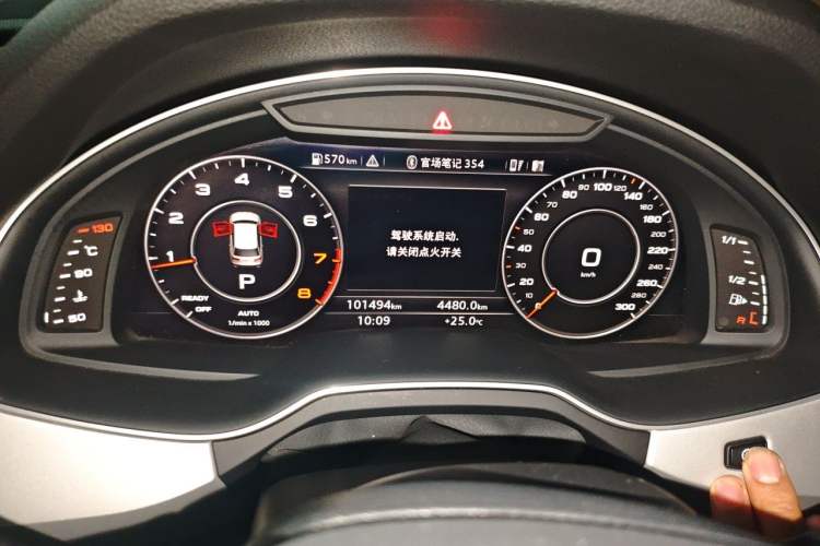 Used Audi Q7 2019 45 TFSI Comfort Model Instrument Cluster