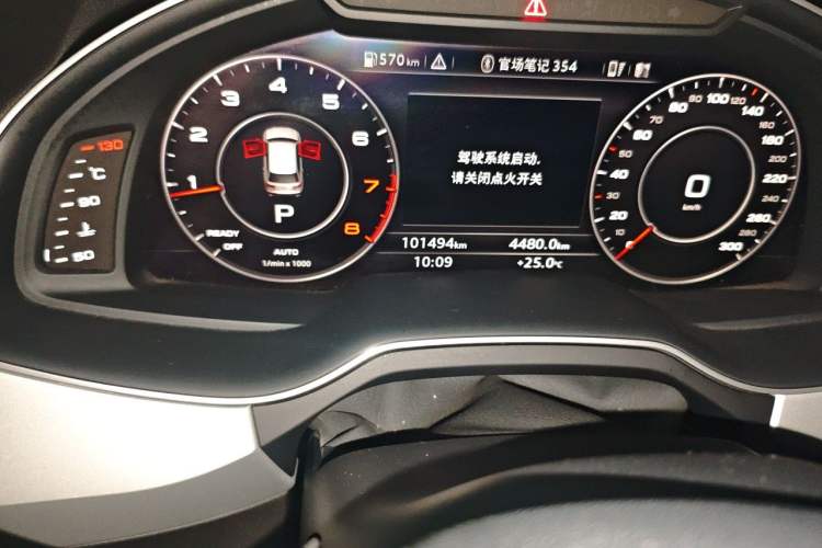 Used Audi Q7 2019 45 TFSI Comfort Model Odometer Close Up