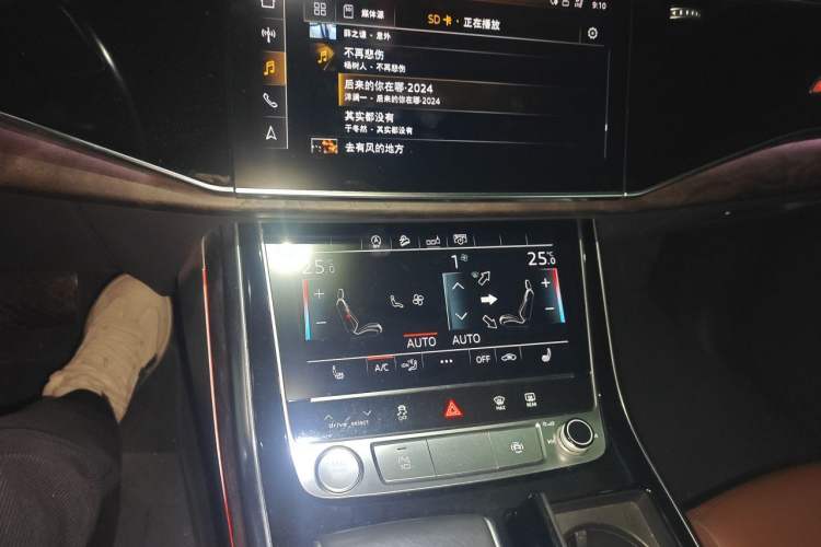 Used Audi Q7 2020 55 TFSI quattro S line sports model Audio And AC Panel