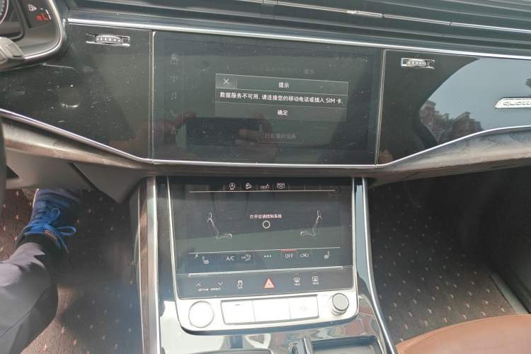 Used Audi Q7 2020 55 TFSI quattro S line sports model Audio And AC Panel