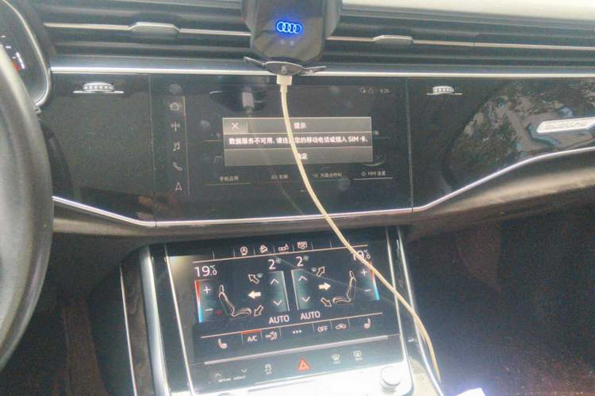 Used Audi Q7 2020 55 TFSI quattro S line sports model Audio And AC Panel