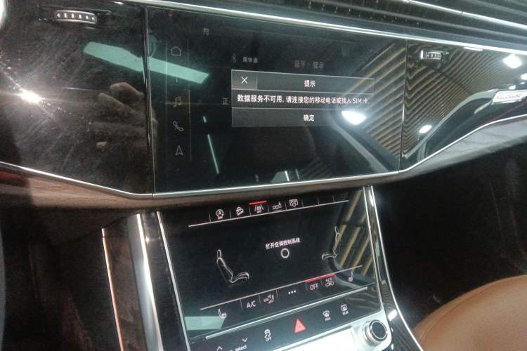 Used Audi Q7 2020 55 TFSI quattro S line sports model Audio And AC Panel