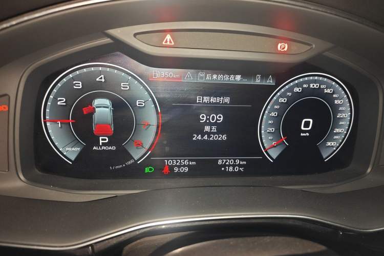 Used Audi Q7 2020 55 TFSI quattro S line sports model Instrument Cluster