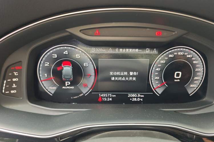Used Audi Q7 2020 55 TFSI quattro S line sports model Instrument Cluster