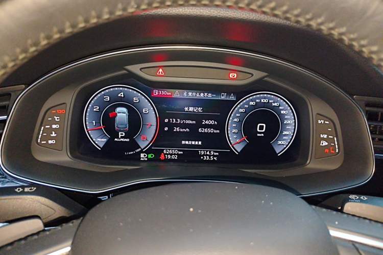Used Audi Q7 2020 55 TFSI quattro S line sports model Instrument Cluster