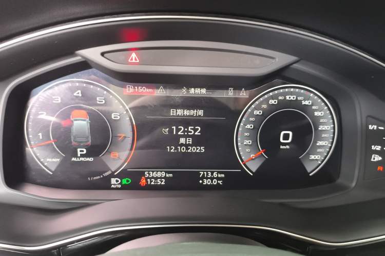 Used Audi Q7 2020 55 TFSI quattro S line sports model Instrument Cluster