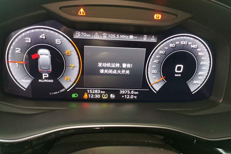 Used Audi Q7 2020 55 TFSI quattro S line sports model Instrument Cluster