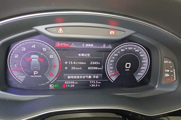 Used Audi Q7 2020 55 TFSI quattro S line sports model Instrument Cluster