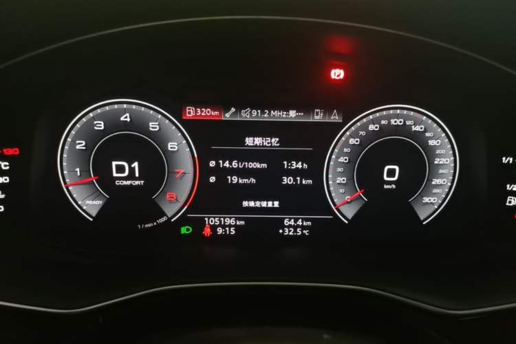 Used Audi Q7 2020 55 TFSI quattro Black Warrior Exclusive Edition Instrument Cluster