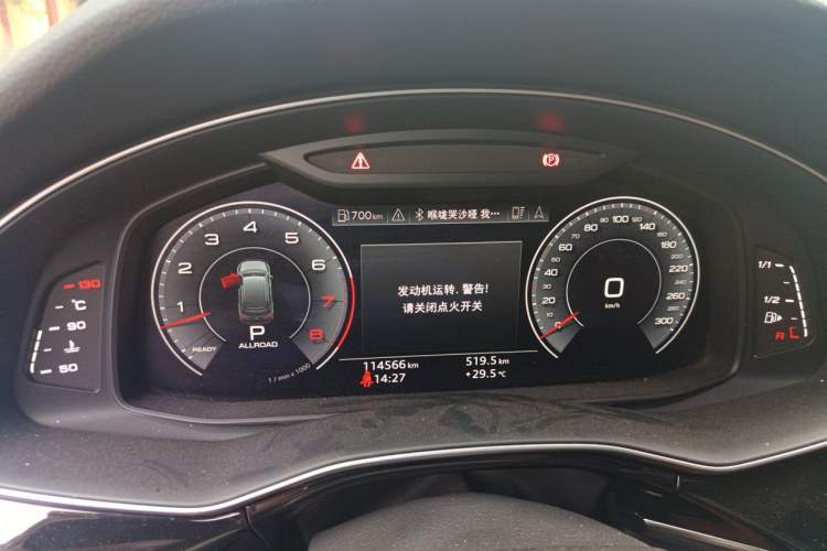 Used Audi Q7 2020 55 TFSI quattro S line sports model Instrument Cluster