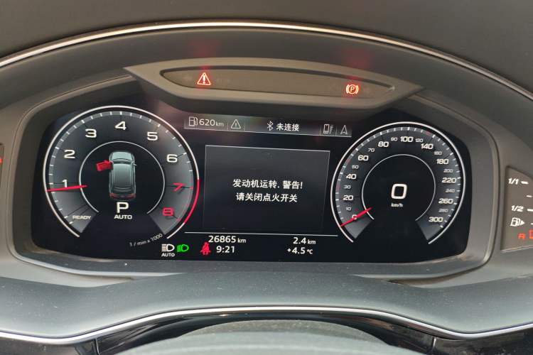 Used Audi Q7 2020 45 TFSI quattro S line Sport Limited Edition Instrument Cluster