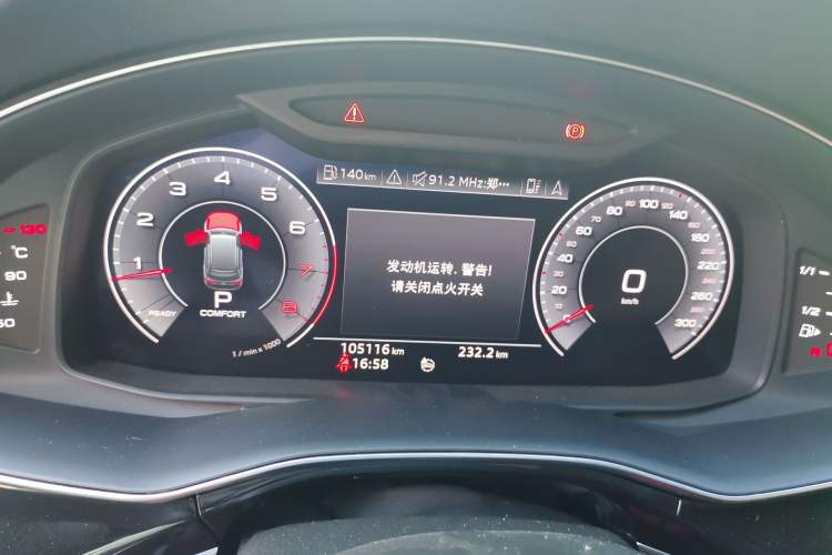 Used Audi Q7 2020 55 TFSI quattro Black Warrior Exclusive Edition Instrument Cluster