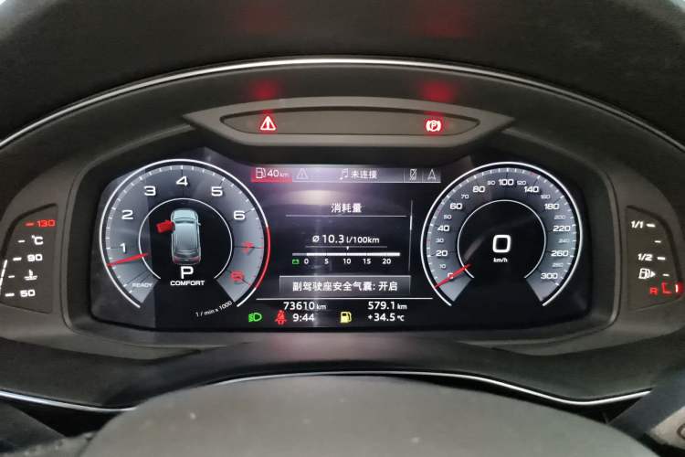 Used Audi Q7 2020 55 TFSI quattro S line sports model Instrument Cluster