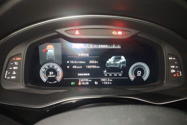 Used Audi Q7 2020 55 TFSI quattro S line sports model Instrument Cluster