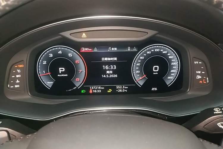 Used Audi Q7 2020 55 TFSI quattro S line sports model Instrument Cluster