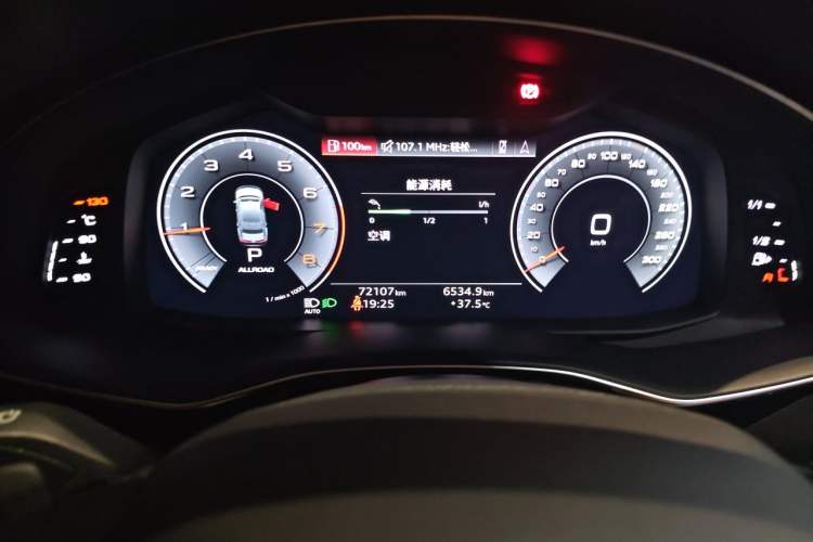 Used Audi Q7 2020 55 TFSI quattro S line sports model Instrument Cluster