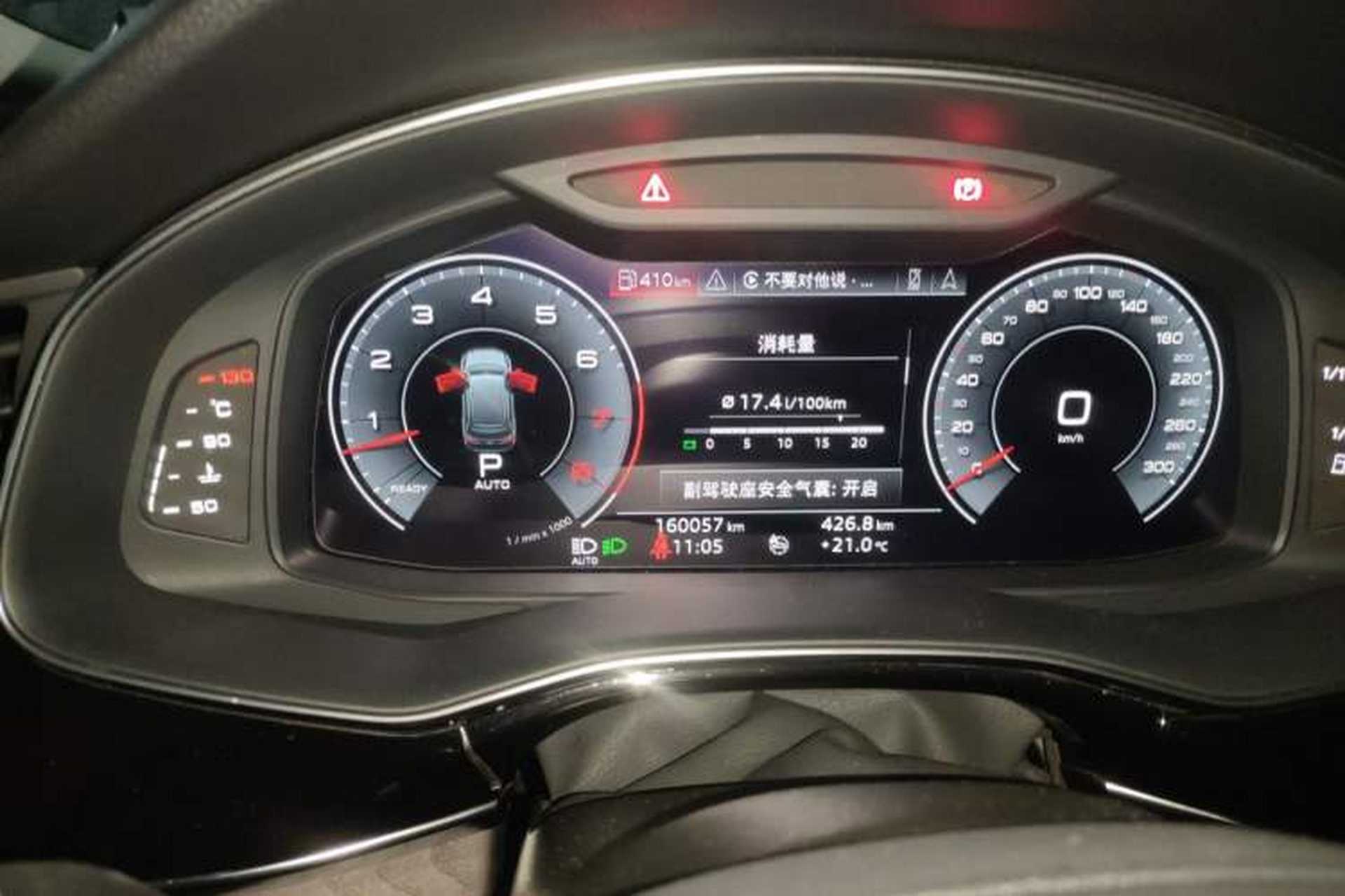 Used Audi Q7 2020 55 TFSI quattro S line sports model Instrument Cluster