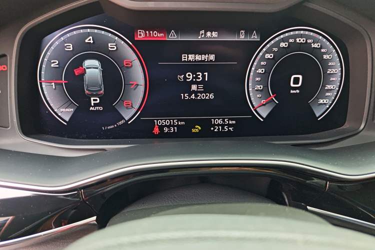 Used Audi Q7  Odometer Close Up