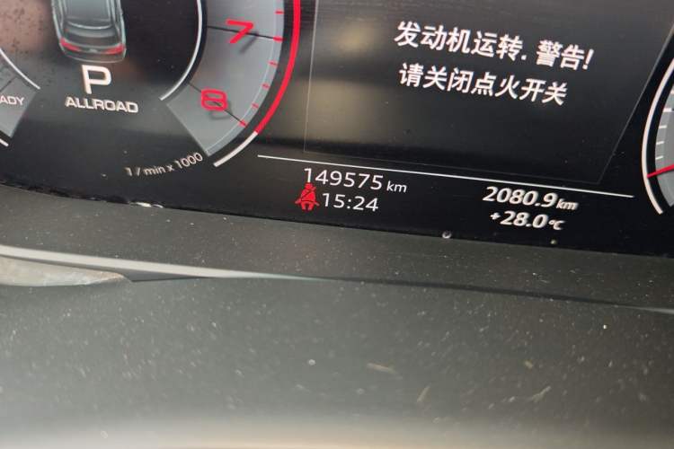 Used Audi Q7 2020 55 TFSI quattro S line sports model Odometer Close Up