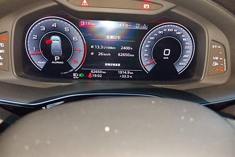 Used Audi Q7 2020 55 TFSI quattro S line sports model Odometer Close Up