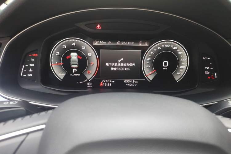 Used Audi Q7 2020 55 TFSI quattro S line sports model Odometer Close Up
