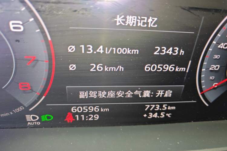Used Audi Q7 2020 55 TFSI quattro S line sports model Odometer Close Up