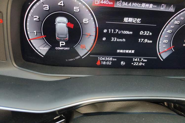 Used Audi Q7 2020 55 TFSI quattro Black Warrior Exclusive Edition Odometer Close Up