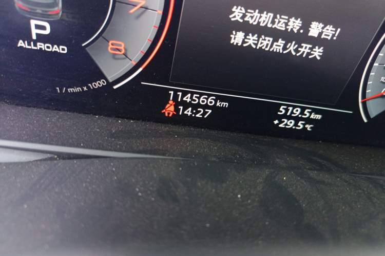 Used Audi Q7 2020 55 TFSI quattro S line sports model Odometer Close Up