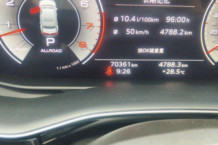 Used Audi Q7 2020 55 TFSI quattro S line sports model Odometer Close Up