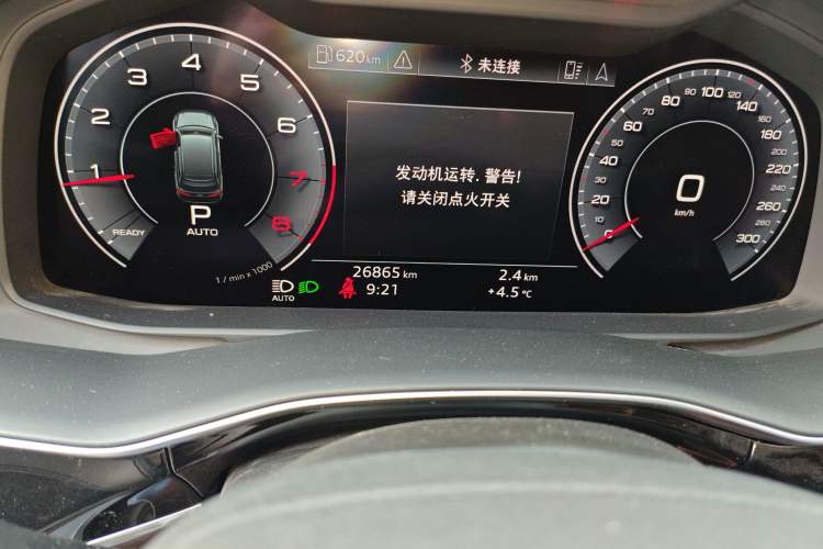 Used Audi Q7 2020 45 TFSI quattro S line Sport Limited Edition Odometer Close Up