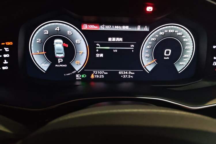 Used Audi Q7 2020 55 TFSI quattro S line sports model Odometer Close Up