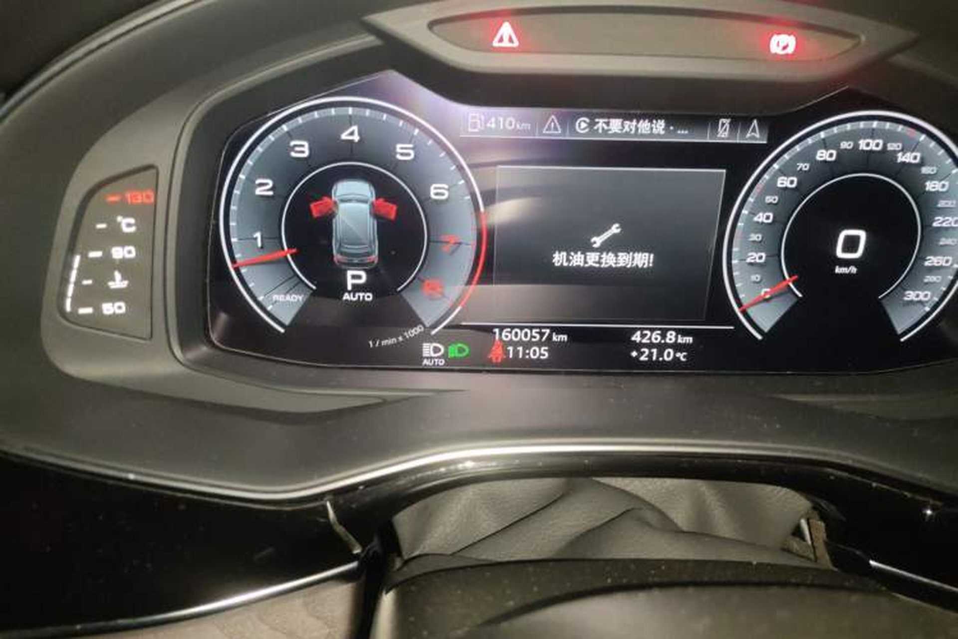 Used Audi Q7 2020 55 TFSI quattro S line sports model Odometer Close Up