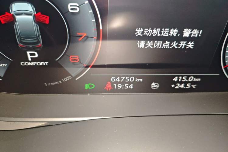 Used Audi Q7 2020 45 TFSI quattro Exclusive Edition Odometer Close Up