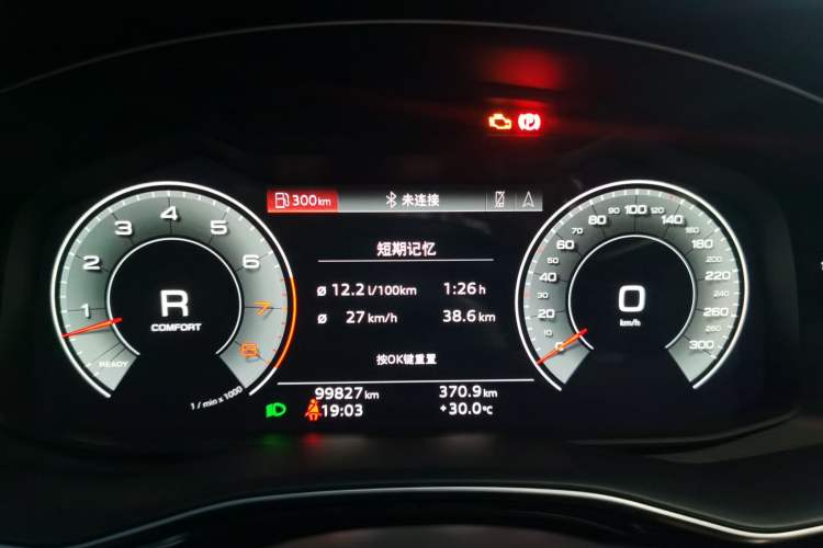 Used Audi Q7 2020 55 TFSI quattro S line sports model Instrument Cluster