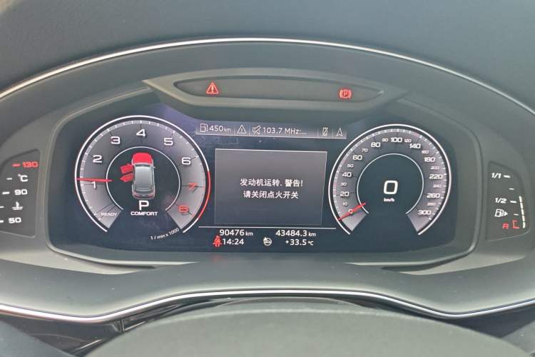 Used Audi Q7 2020 55 TFSI quattro S line sports model Instrument Cluster