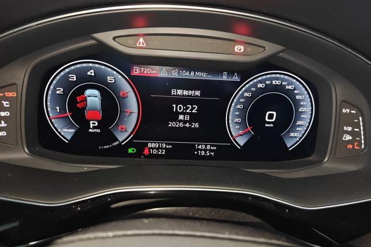 Used Audi Q7 2020 55 TFSI quattro S line sports model Instrument Cluster